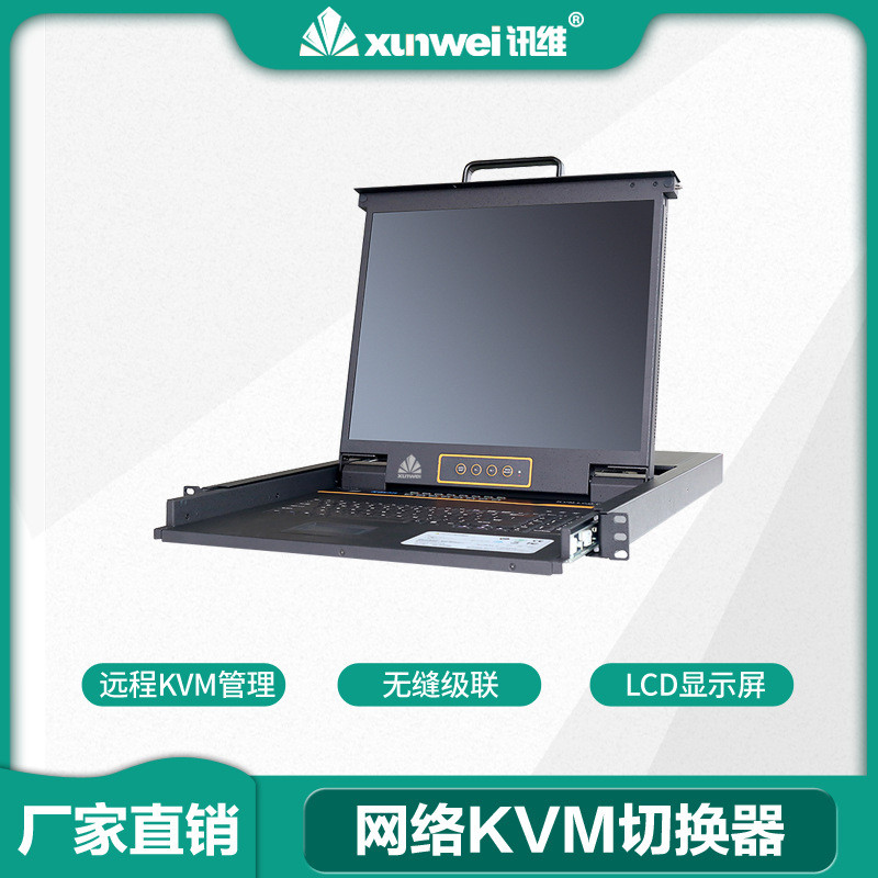 Mạng 4 Cổng LCD KVM Switcher 63cm LCD KVM Multi-Computer Switcher Network KVM All-in-One Machine