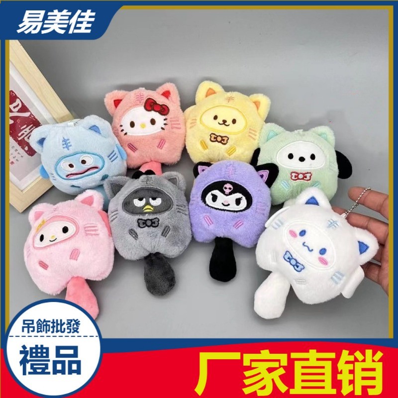 [Yimeijia] Giá Rẻ Lớn Nhật Bản Sanrio Charm Kuromi Charm Quế Chó Quyến Rũ Giai Điệu Quyến Rũ Túi Quy