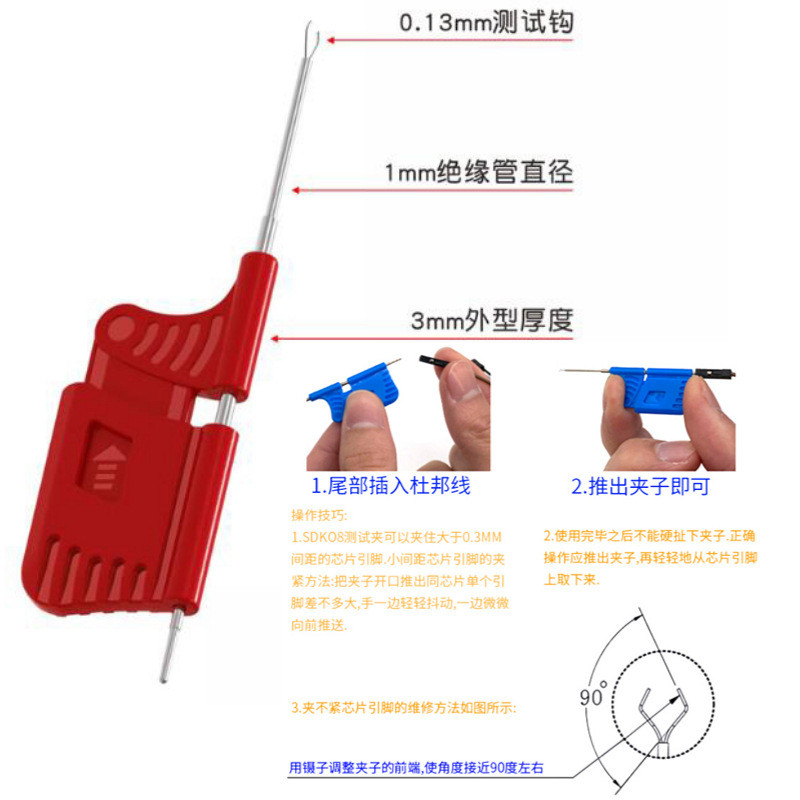 Chip Universal Test Hook bios Burning Clip Hàn-Free Dupont Line SDK08 Móc đôi ic Logic Phân tích Cli