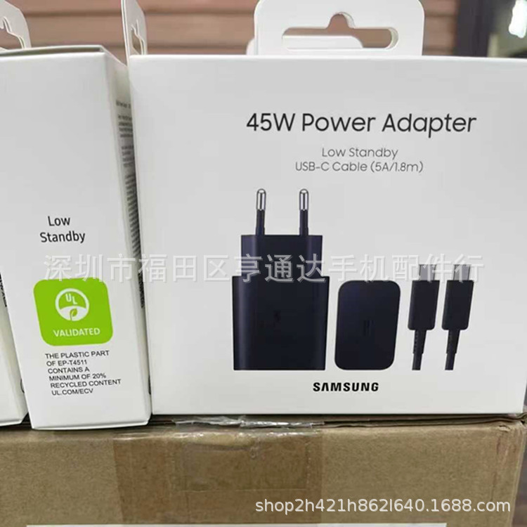 Thích hợp cho Samsung Phong cách mới PD45W Bộ sạc chuyển đổi tiêu chuẩn Châu Âu 45W EU Bộ sạc siêu n