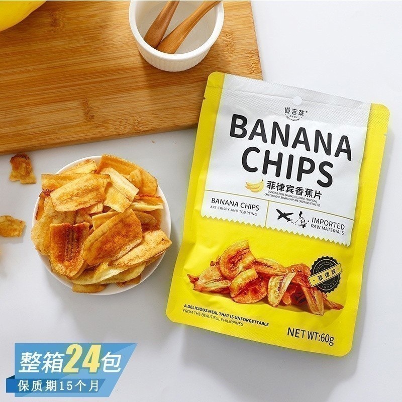 Chuối Chips giòn Uncle's Snack Shop Philippines - Trái cây sấy khô ngon miệng