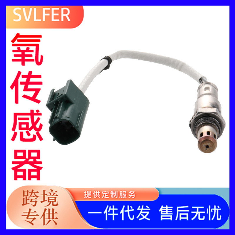 Thích hợp cho cảm biến oxy Nissan 226A0-EA200 226A0EA200 226A0 EA200