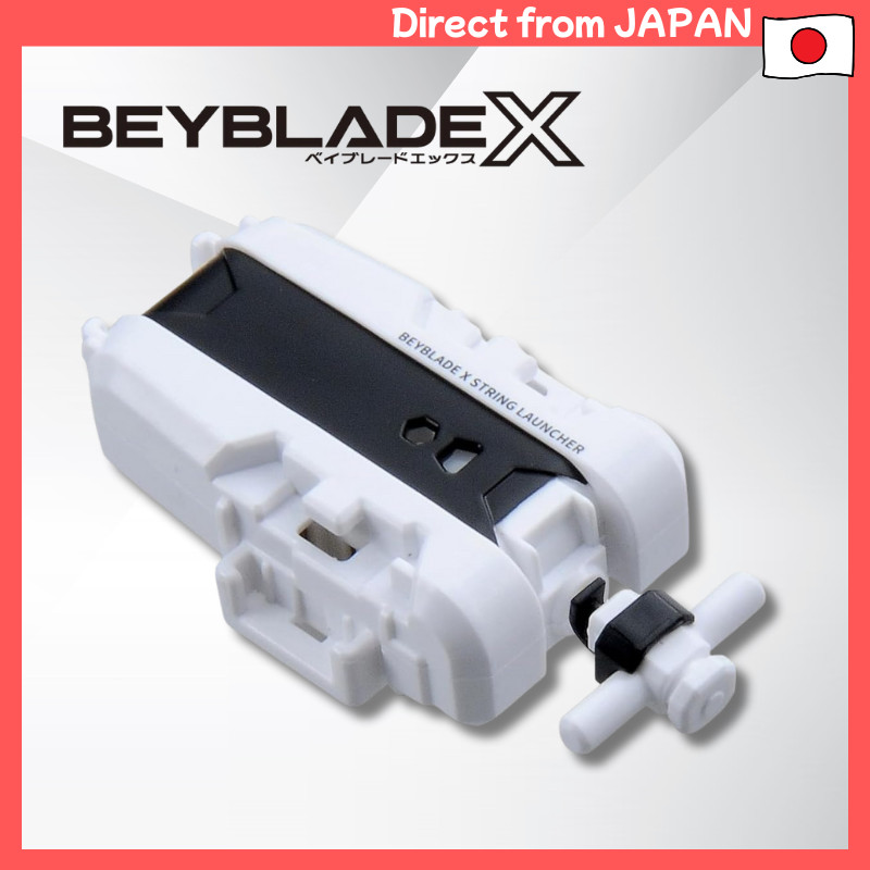BEYBLADE X BX-28 String Launcher White Ver.