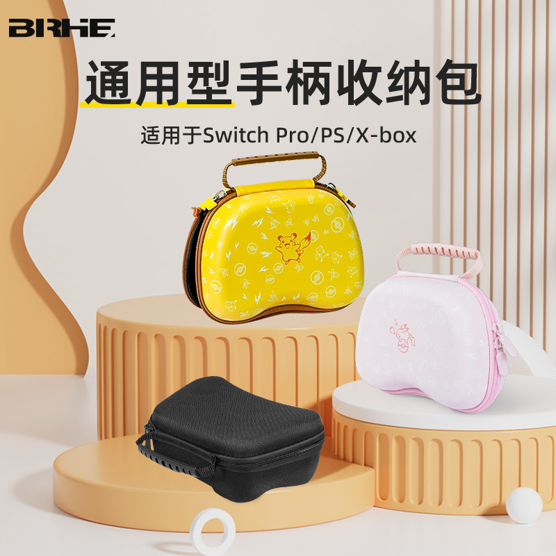 Túi đựng bộ điều khiển theo chủ đề Pok é mon, hộp điều khiển Switch Pro / XBOX đa năng, Pok é Ball P