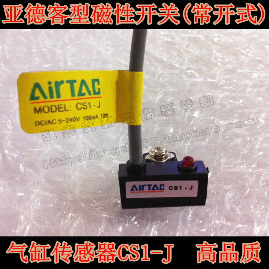 Công tắc từ tính Yadeke CS1-J / CS1-F / CS1-U / CS1-G / CS1-S Cảm biến xi lanh