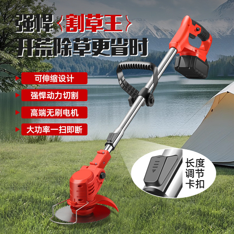 Máy cắt cỏ điện gia dụng Máy cắt cỏ đa chức năng di động Máy cắt cỏ ngoại thương Xuất khẩu Máy cắt c