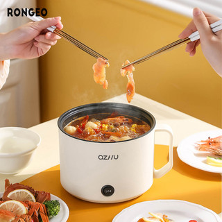 RONGEO Mì nấu nồi ký túc xá nồi nhỏ ký túc xá hấp nồi nấu điện nồi sinh viên nồi lẩu nhỏ hộ gia đình nồi nấu điện đơn nhỏ