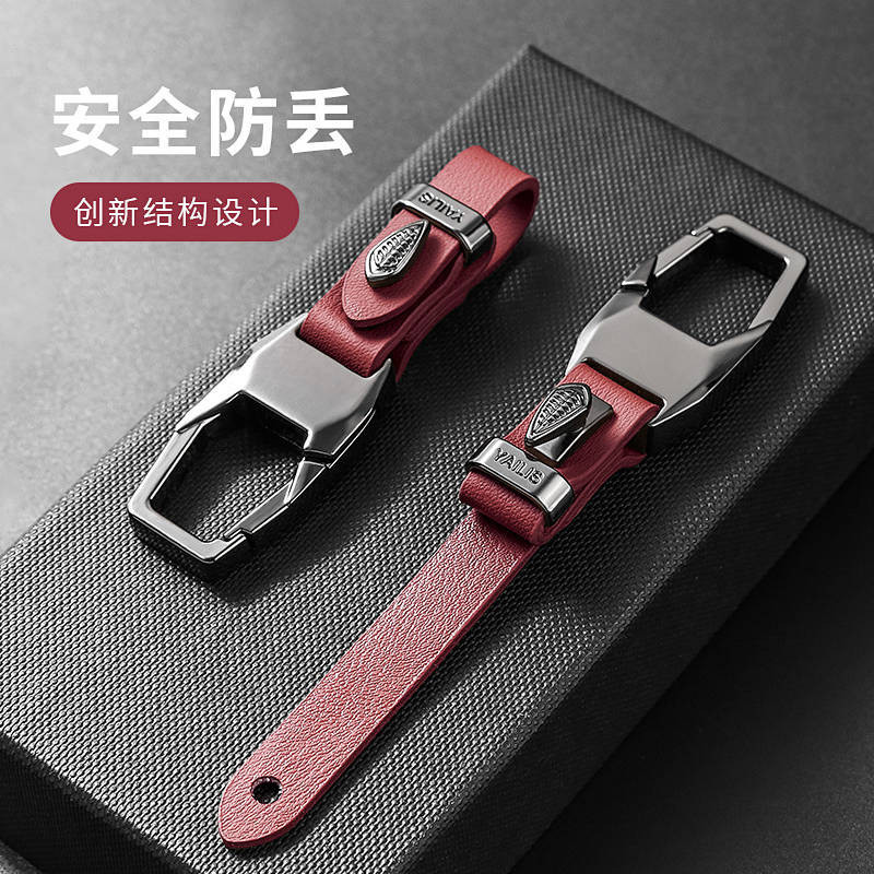 Car Key Ring Pendant High-Grade Leather Men's Key Chain Anti-Lost Waist Hanging Creative Personality