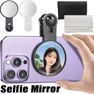 [Nổi bật] Gương Selfie điện thoại - Kẹp gương phản quang HD - Kính trang điểm phụ trợ - Dụng cụ chụp ảnh - Selfie Vlog Live Streaming Prop - Dành cho điện thoại di động Camera sau