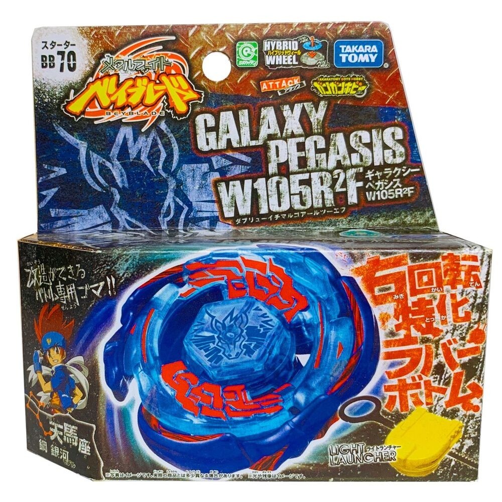 Takara Tomy Beyblade Galaxy Pegasys BB-70 W105R2F Starter Metal Fusion + Launcher