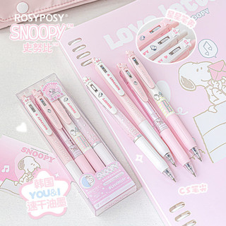 Hộp 4 cây bút gel đen rosy posy in hình snoopy dog- ngòi 0.5mm