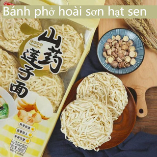 Mì phở tinh chất củ mài hoài sơn hạt sen ăn liền không chiên