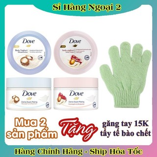 [auth] Tẩy da chết body DOVE nội địa Đức, Đủ Bill và Review [Hot]