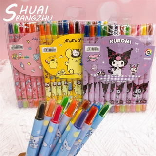12 Màu Kawaii Sanrio My Melody Cinnamonroll Hoạt Hình Nghệ Thuật Màu Bút Chì Vẽ Graffiti Bút Trẻ Em Bút Chì Bút Đánh Dấu