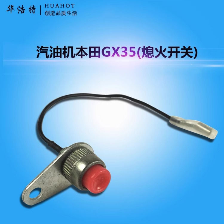 Honda GX35 Flameout Switch Phụ kiện động cơ xăng Flameout Starter Power Assembly Generator Flameout 