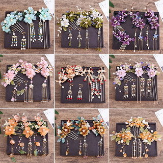 [YY] Cửa Hàng Mới Mũ Đội Đầu Cổ Hanfu Bộ Phụ Kiện Tóc Trọn Bộ Mới Tay Nghề Thủ Công Hạng Nặng Handmade Chảy Bên Kẹp Tóc Bước Lắc OQYP