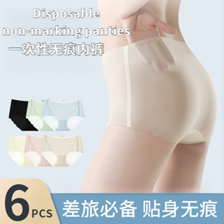 一次性内裤( (无痕内裤) Quần lót dùng một lần của phụ nữ không đánh dấu quần lót siêu mỏng du lịch cung cấp hàng ngày dùng một lần xách tay có thể giặt quần mặt nạ tam giác quần Spike