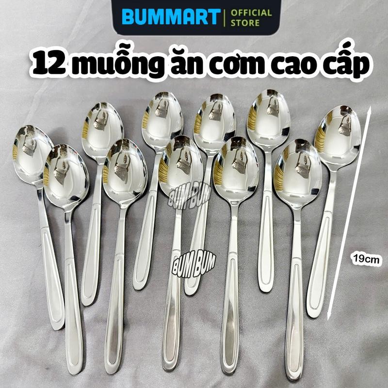   Cao Cấp  Set 12 MUỖNG INOX ĐẦU DÀI  SIÊU DÀY SÁNG DÀI 19CM Muỗng Ăn Cơm Giọt Nước Cán Dài Inox 430 