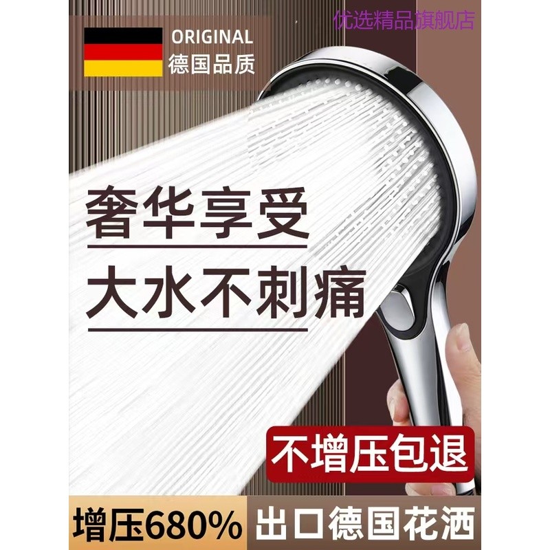 Boutique Khuyến Nghị Đức Đầu Tắm Áp Lực Tắm Siêu Mạnh Bathmaster Tắm Mưa Đầu Ra Nước Lớn Vòi Tắm Hoa