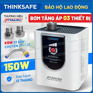  Bơm tăng áp 100-150W RYMARU Sử dụng tối đa 1-3 thiết bị cùng lúc như vòi sen máy giặt máy nước nóng bồn gội đầu 