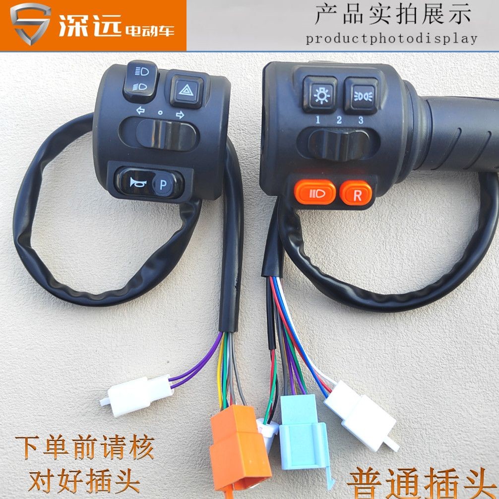 She Shenyuan Chính Hãng Nhà Máy GT1-1.0 GT1 Phiên Bản Thể Thao GT1 Phiên Bản Thông Minh Trái Phải Cô