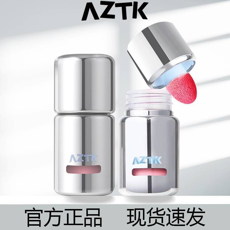 [Sản phẩm chính hãng Hàng có sẵn] AZTK Liquid Blush Liquid Matte Atmosphere Repairing Expansion Shri