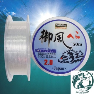 Cước SHIMANO 50m Đủ Số, Tải Cá Cao
