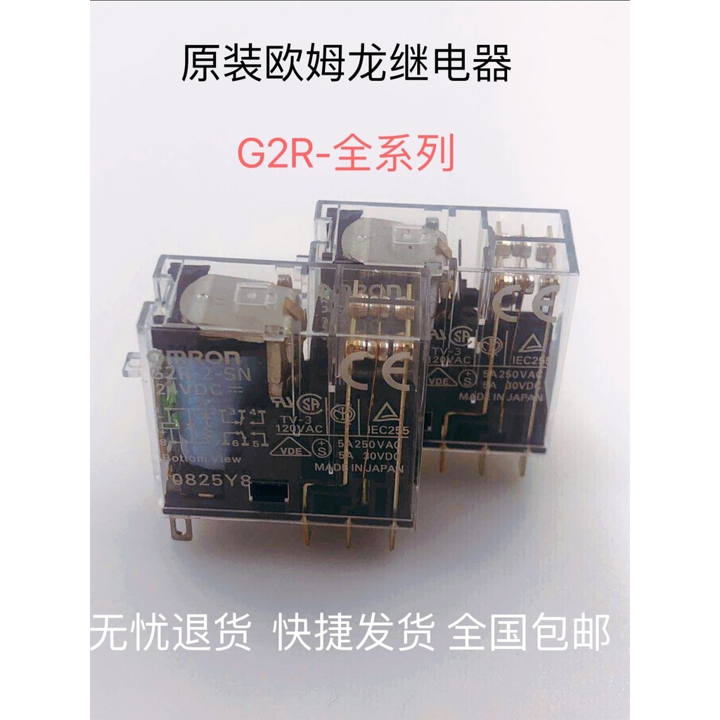 Rơle Omron G2R-1-SN G2R-2-SN 24V 220 G2R-2-SND (S) 24V 230V