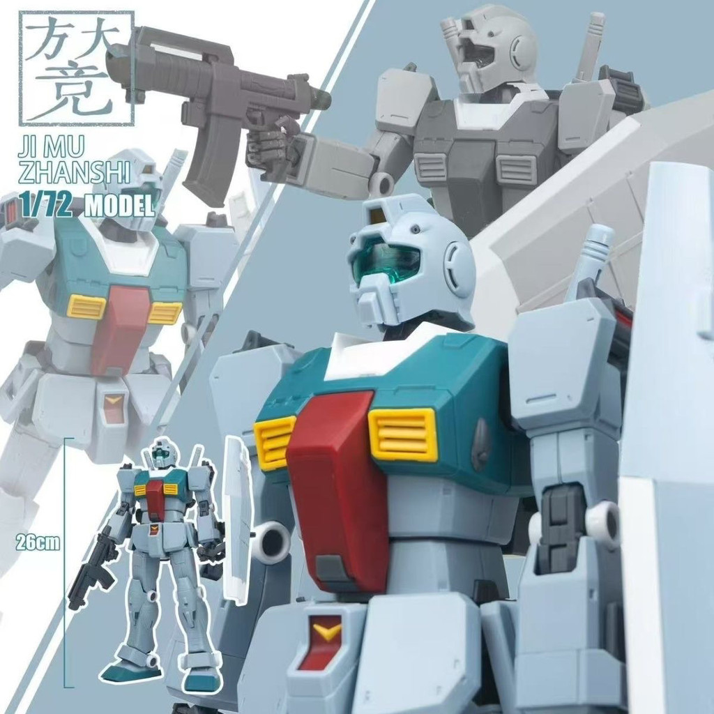 Hàng sẵn có Fangda Jing 1 / 72 Máy Slige Jim / Ma-rốc Jim Mô hình lắp ráp quy mô lớn được sửa đổi