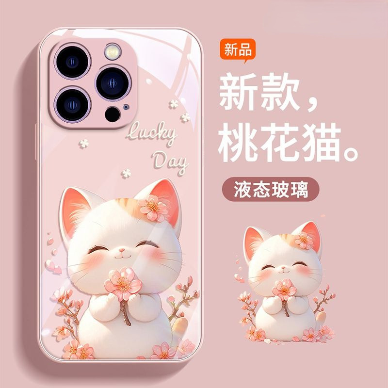 Hàng sẵn có Cỏ ba lá mèo dễ thương cho Ốp lưng IPhone 15 Pro Max Vỏ điện thoại mới Thích hợp cho IPhone 14 Pro Max 14 13 12 11 Pro Max XS 6 8 7 Plus 11 12 15 Pro Max Baking Cover