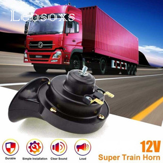 Còi Xe Hơi / Xe Máy Siêu Lớn 300db 12v Chất Lượng Cao
