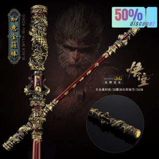  30cm Huyền Thoại Đen: Vũ Khí Ngộ Không Tôn Ngộ Không Trò Chơi Hình Vua Khỉ Nhân Vật Kim Loại Thanh Kiếm Katana Bộ Sưu Tập Mô Hình Thủ Công Đồ Chơi Quà Tặng 