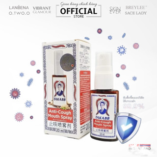 Xịt họng chống ho con rết Thái Lan TAKABB Anti-Cough Mouth Spray