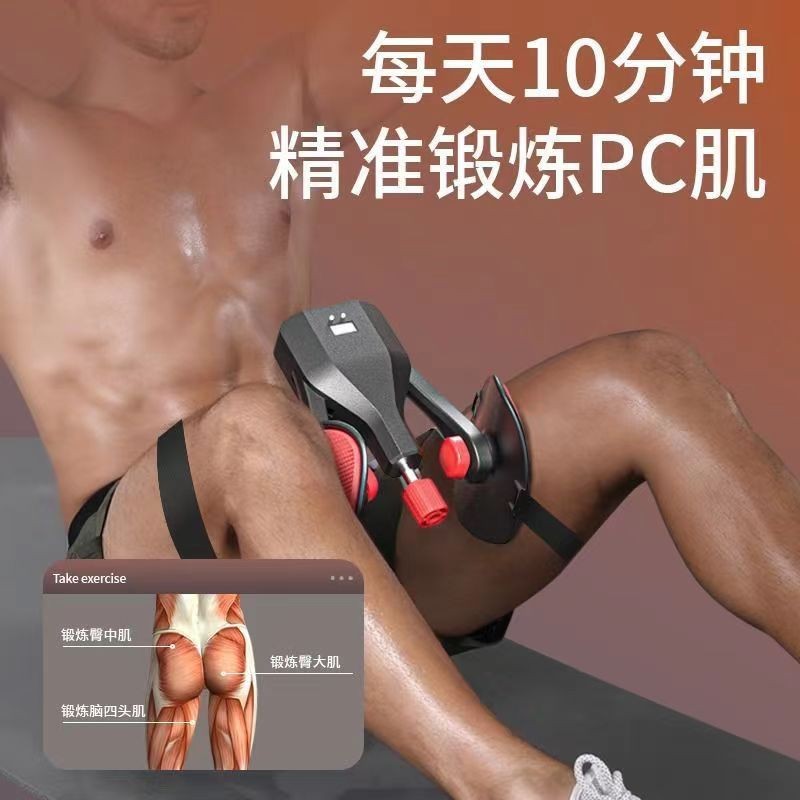 ❈ ❈ ❈ ❈ ❈ ❈ ❈ ❈ ❈ ❈ ❈ ❈ ❈ ❈ ❈ ❈ ❈ ❈ ❈ ❈ ❈ ❈ PC ❈ ❈ ❈ ❈ ❈ ❈ Ruisen Kegel Trainer Kẹp chân nam Kẹp đùi