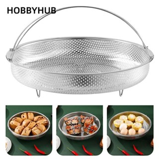 HOBBYHUB Rổ Hấp Thức Ăn Bằng Thép Không Gỉ Có Tay Cầm Đa Năng