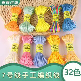 Dây số 7 20m DIY Vòng tay Dây bện Dây nút Trung Quốc Dây treo Dây dệt Chất liệu dây đỏ