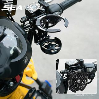  Giá đỡ cốc xe máy SEAMETAL CNC chống sốc giá đỡ bình nước điện ấm đun nước điện phụ kiện được sửa đổi 