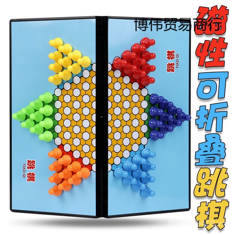 Checkers Puzzle Checkers Bộ Từ Tính Trẻ Em Học Sinh Tiểu Học Người Lớn Từ Tính Cha Mẹ-Con Gấp Checke