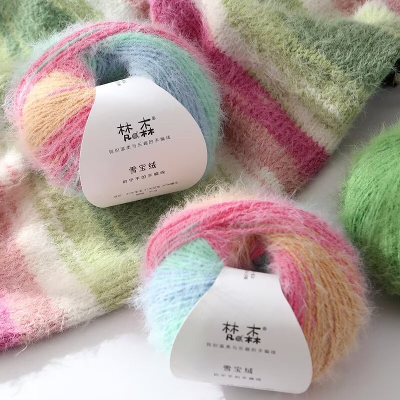 100g / Cuộn Sợi Len Nhuộm Màu Lông Tơ Cho DIY Khăn Dệt Kim Mũ Áo Len Móc Tay Len Sợi Dài Phân Đoạn N