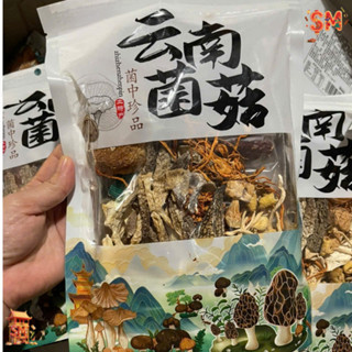 [Bán buôn bán sỉ]GIA VỊ HẦM GÀ, LẨU NẤM VÂN NAM HẢO HẠNG, THƠM NGON gói 100gr-Nấm xanh