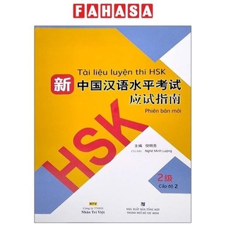 Sách tài liệu luyện thi hsk - tập 2