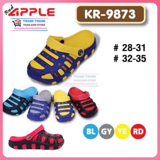 Dép Sục trẻ em Red Apple KR 9873 Đi Mưa Chống Thấm Nước Hàng Thái Lan