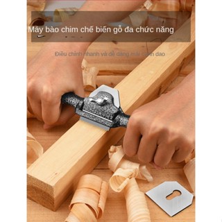 Máy bào chim Chế biến gỗ Cắt tỉa Máy bào cầm tay Máy bào cầm tay Dụng cụ tự làm Daquan Thợ mộc Máy bào cầm tay Máy bào chế biến gỗ