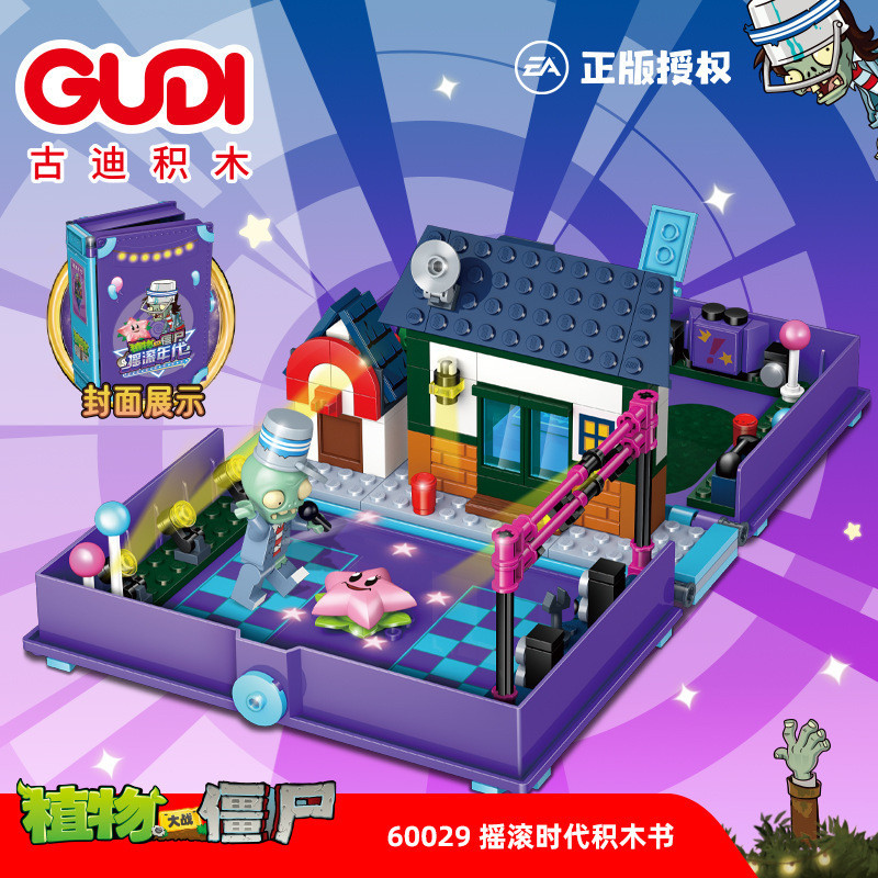 Sách Lắp Ráp Mô Hình Plant vs Zombie 2 Phiên Bản - Đồ Chơi Lắp Ráp Cho Bé Quà tặng đồ chơi - Đồ Chơi