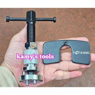 Dụng cụ cảo vam ép piston phanh thắng đĩa 3 chi tiết kamytools BPWB-3303