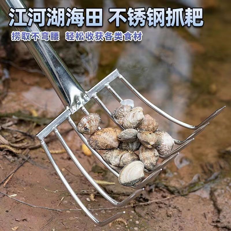 Thép không gỉ Rake Seaside Aquatic Clam Tool Oyster Clam Handy Tool Catch Sea Shell Set Beach Cua