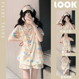 Bộ Đồ Ngủ Phong Cách Nhật Bản Nữ Mùa Hè Phong Cách Mới Influencer Quần Short Tay Ngắn Ngọt Ngào Hoạt Hình Nhẹ Thoải Mái Homewear Phù Hợp Với Có Thể Mặc Ra