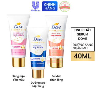 Serum Dưỡng Sáng Khử Mùi Dove Dành Cho Nữ 3% Niacinamide Giúp Sáng Mịn Đều Màu - Tuýp 40ML