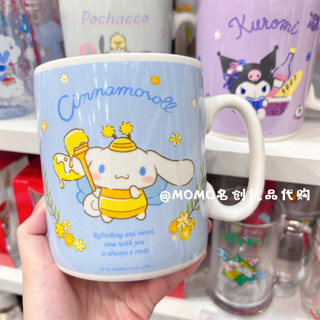 Cốc sứ sữa miniso Sanrio Jade dung tích