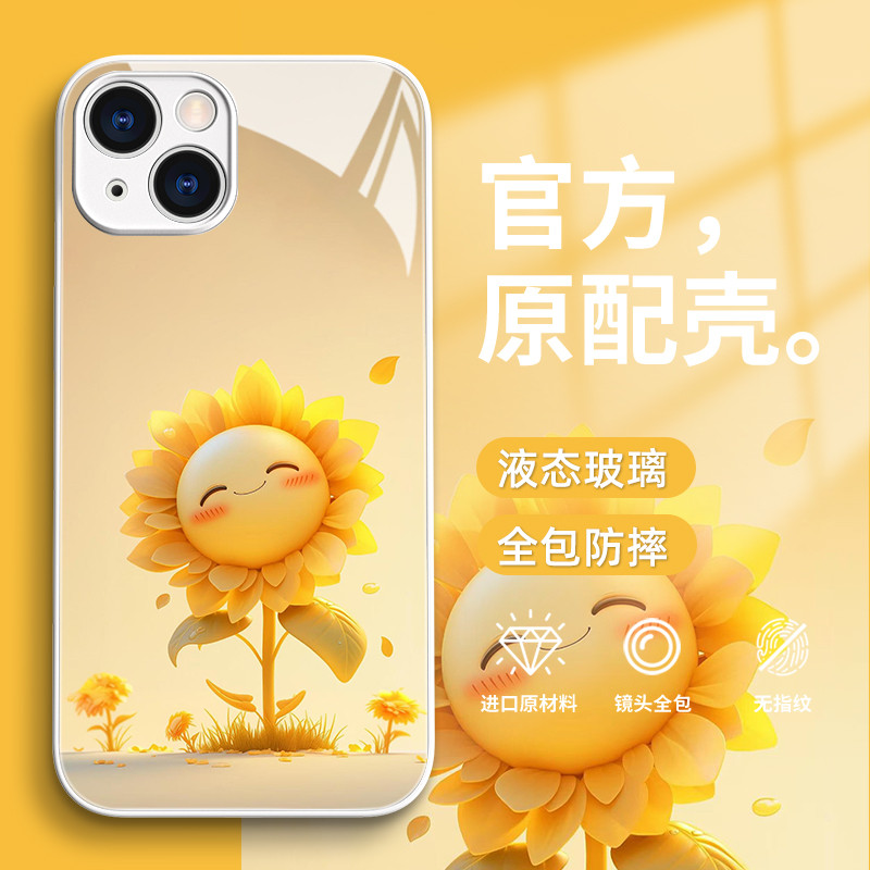 Ốp Điện Thoại Kính Mới Thích Hợp Cho IPhone 15, IPhone 14, Promax Glass IPhone 11, Chống Rơi